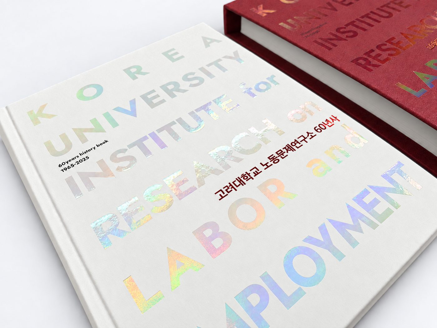 Korea University institute — 60-Year History
